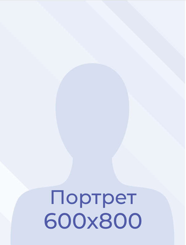 Морозова Анна Викторовна.