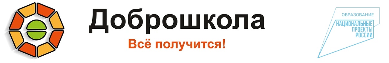 Логотип министерство просвещения.