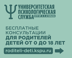 псих.служба.