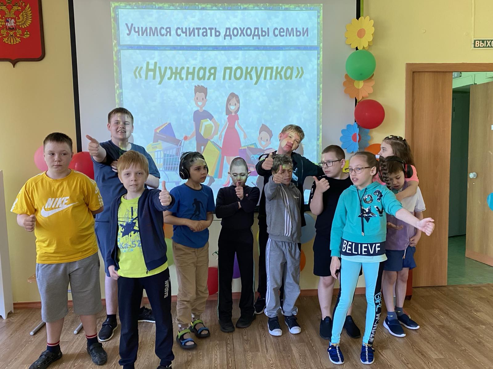 Нужная покупка.
